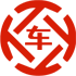 丘北昇腾云汽车抵押贷款公司 